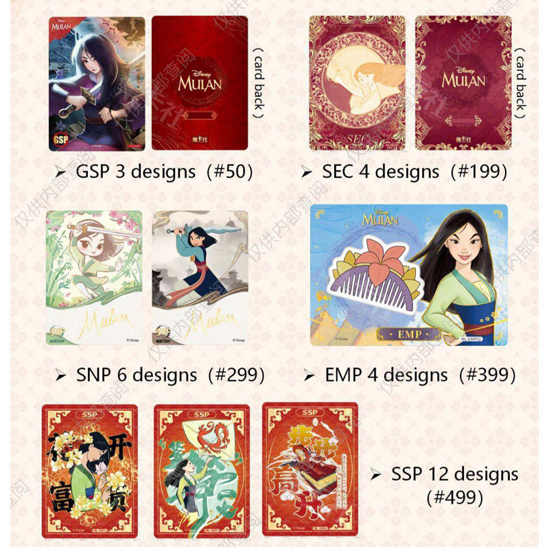 Disney Cardfun Mulan Boite 10 Boosters 4 Cartes